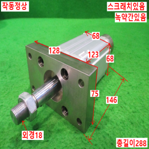 북64068/공압실린더/ADVU-50-50-A-P-A-S2-SA38390KR/FESTO